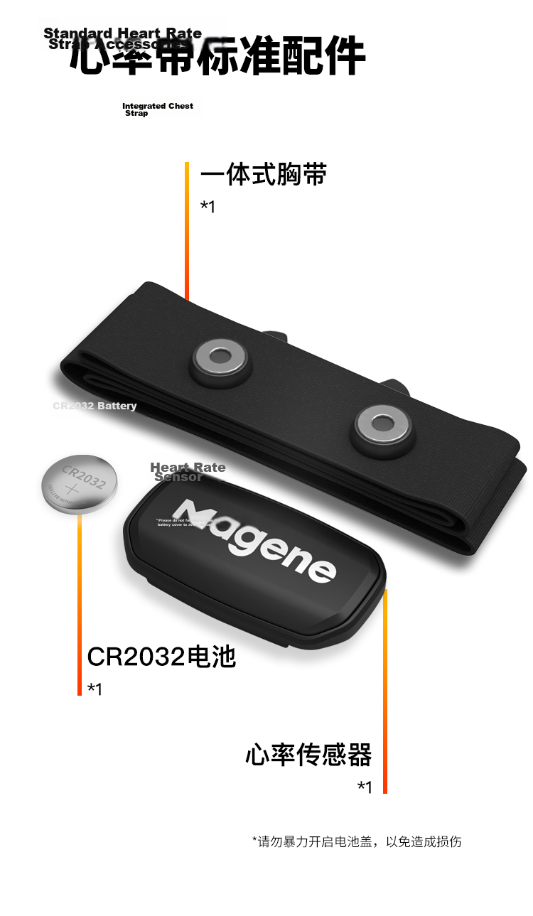 Magene H303 Heart Rate Chest Strap ANT+ Bluetooth Dual Protocol Fitness Running Monitor Cycling Computer Accessory 8