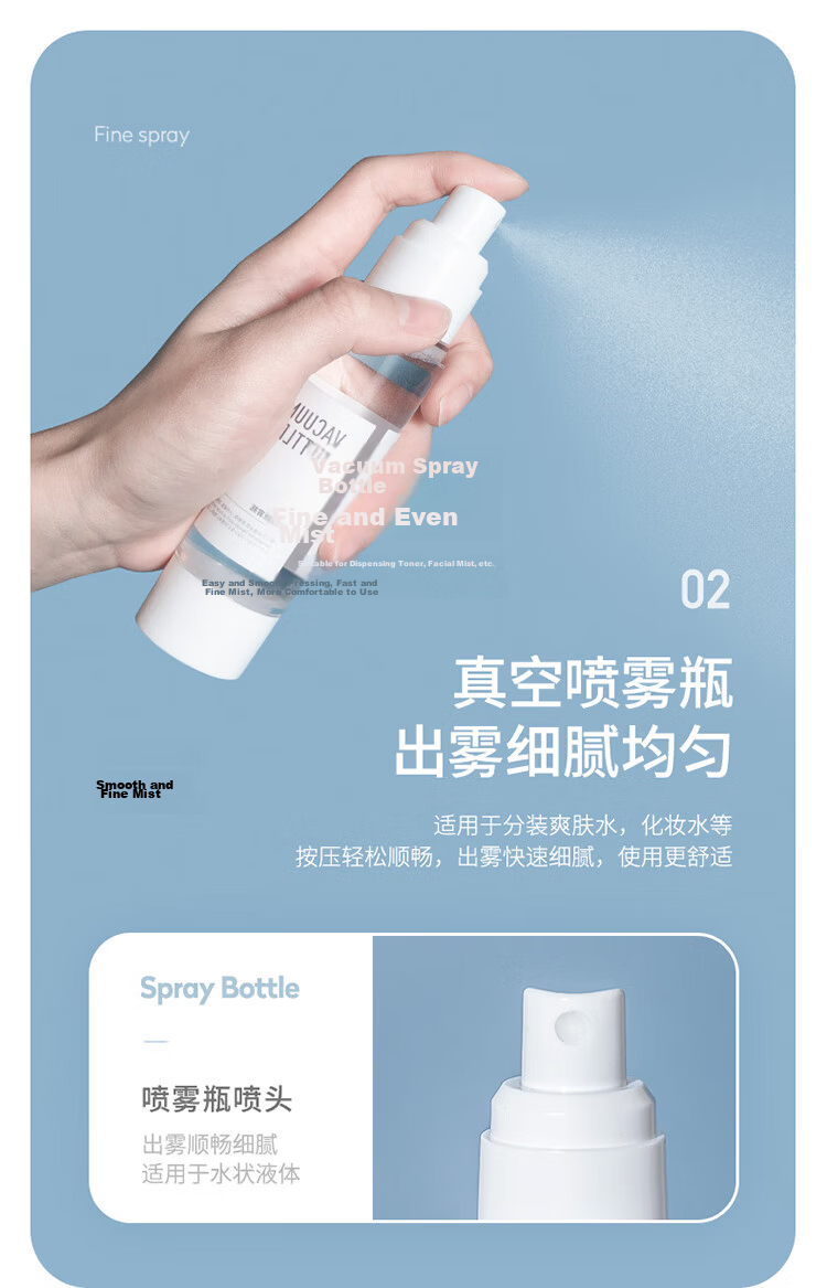 BANANA TRIP Vacuum-Sealed Bottles, Portable Toner Spray Bottles, Small Travel Dispensing Bottles, 15ml (2 Pieces) 7