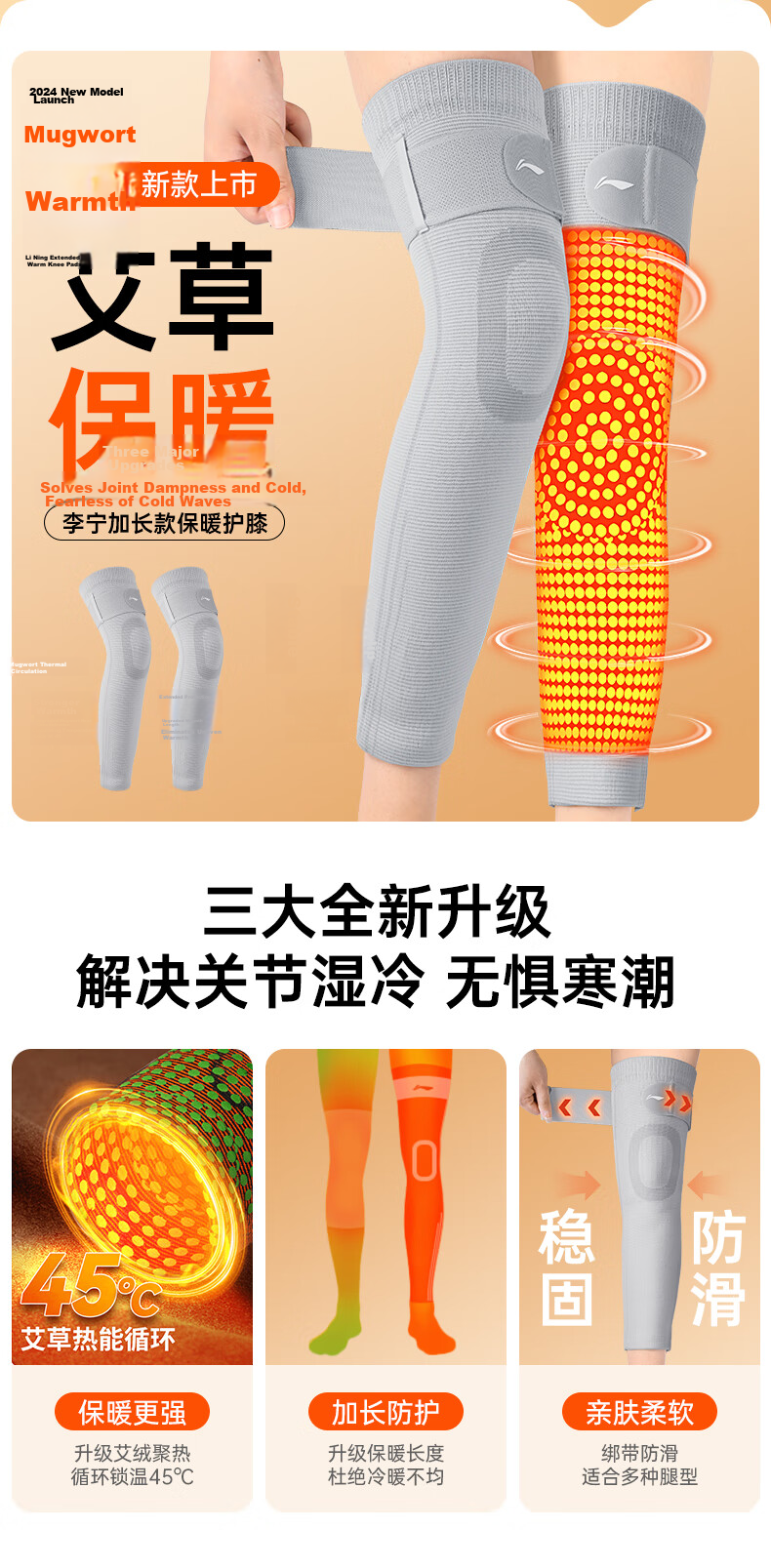 LI-NING Mugwort Knee Brace Warmth for Old Cold Legs Meniscus Injury Autumn Winter Middle-aged and Elderly Joint Arthritis Knee Support 2