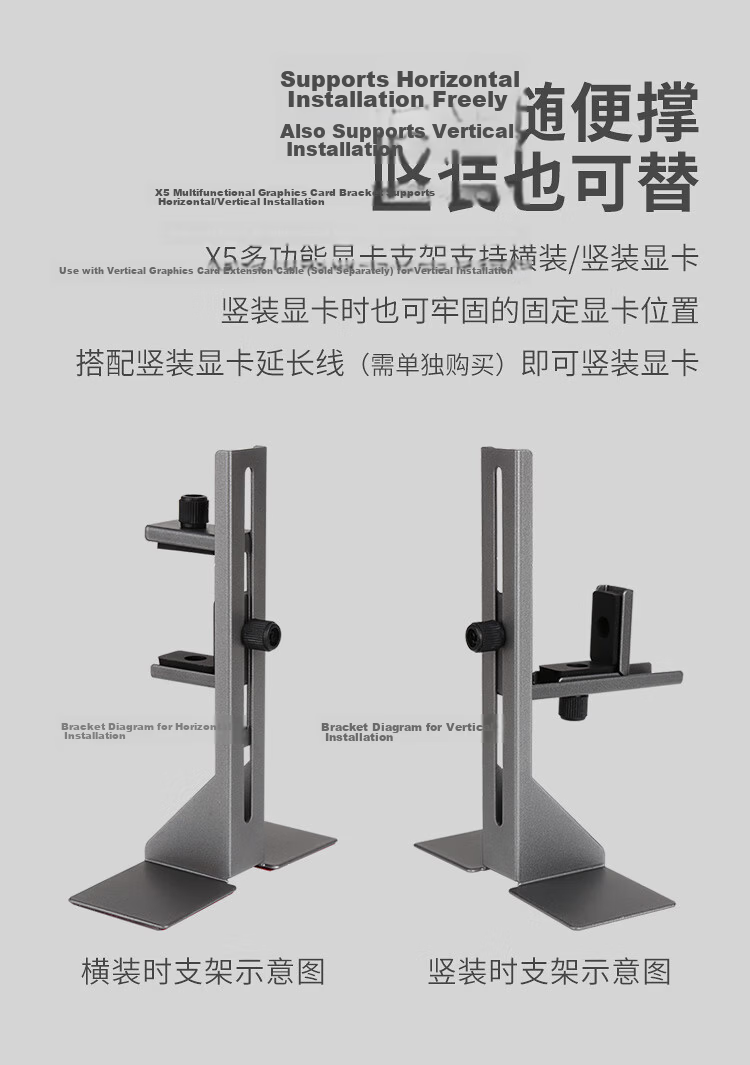 SAMA X5 Multifunctional GPU Support Bracket Compatible with Various Cases Prevents GPU Sag Full Metal Sandblasted Material Adjustable Installation Position Shockproof Rubber 7