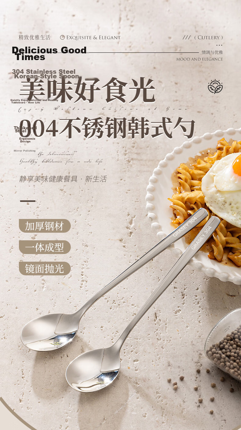 Guangyi 304 Stainless Steel Spoon Thickened Large Soup Spoon Household Tableware 2-Pack GY8663 1