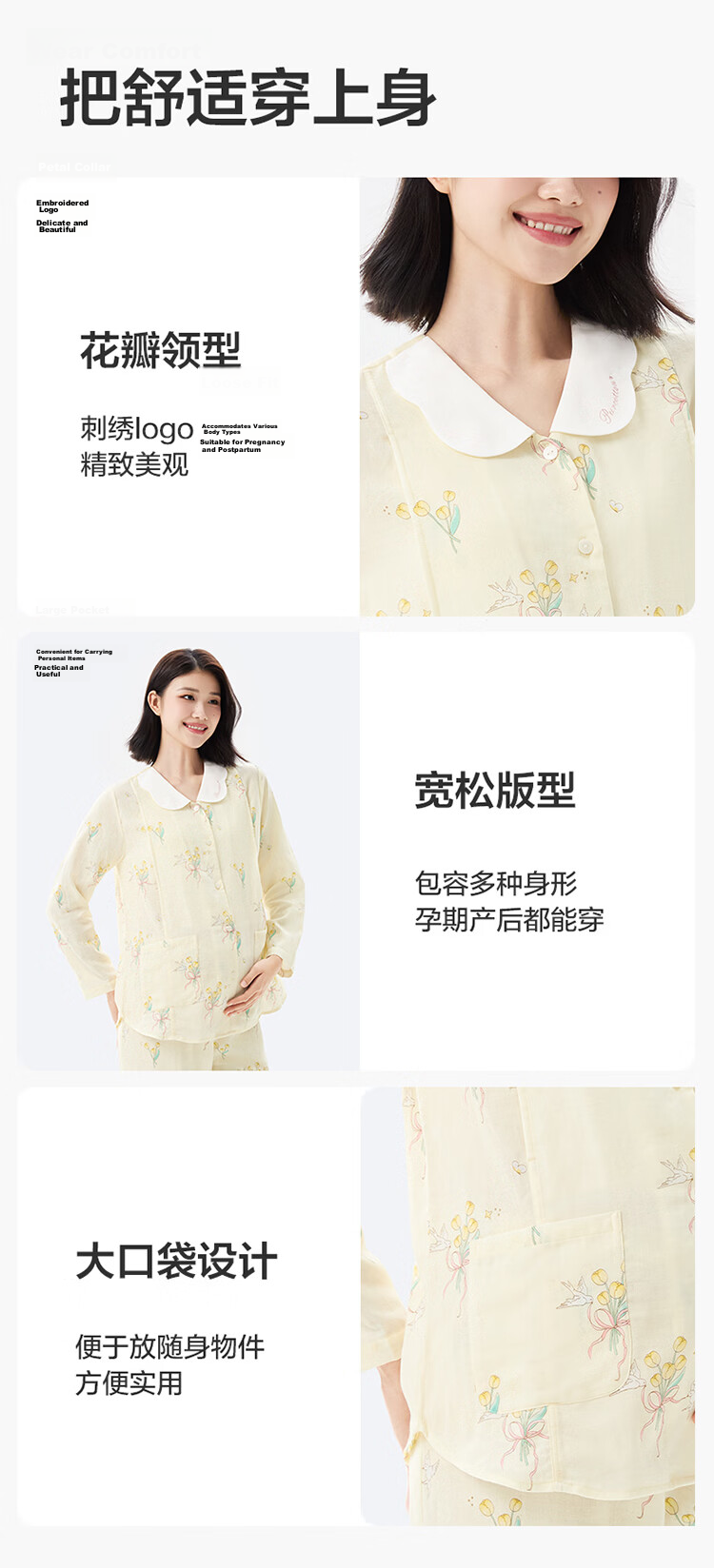 PurCotton Maternity Postpartum Nursing Pajama Set Pure Cotton Gauze Dream Garden 165 13