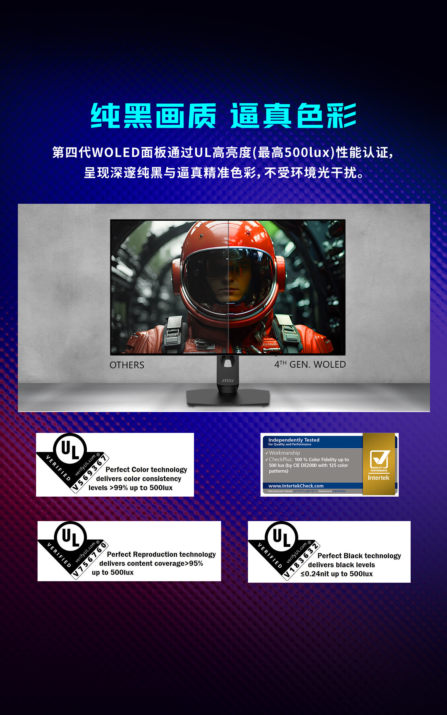 MSI MAG321UP QD-OLED X24 32-inch 4K 240Hz Samsung 4th Gen OLED Gaming Monitor 4