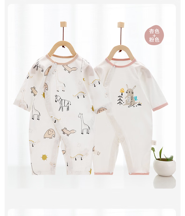 Happy Little Bear Baby Romper Spring Thin Cotton Long Sleeve Newborn Bodysuit 2-Pack 13