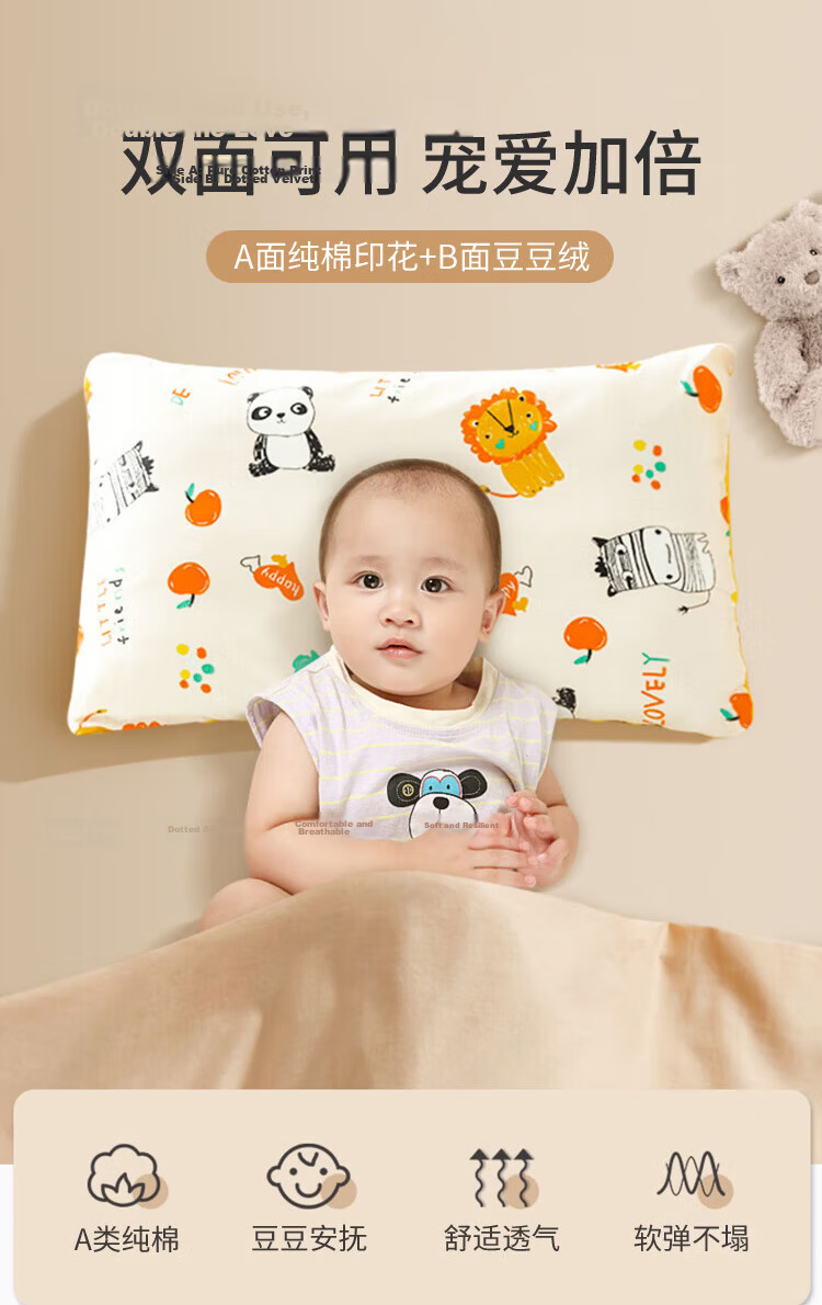 Baoshi Baby Candy Pillow, Infant Comfort Side Sleeping Support Pillow, Newborn Cuddling Backrest, Buckwheat Hull Soft Comfortable Pillow 1