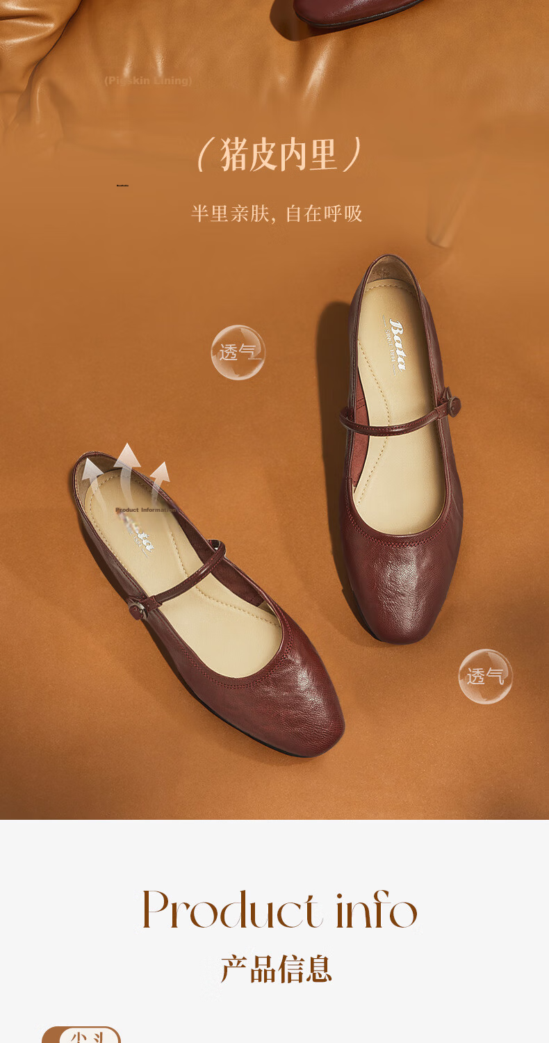 Bata Mary Jane Women's Shoes, Spring And Autumn New Style, Shallow Mouth Retro Elegant Flats 9