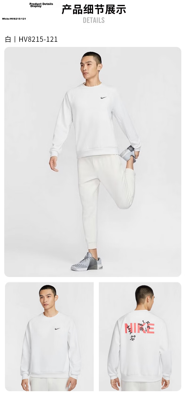 NIKE Men's Sweatshirt, DF UV PRIMARY LS CREW Sportswear, HV8215-121, White, XL 4