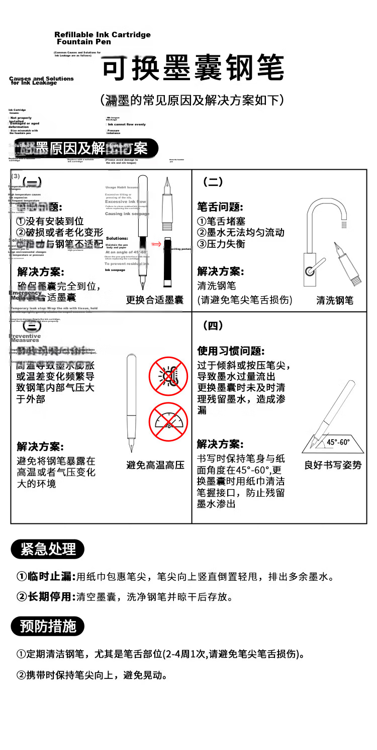 M&G Stationery Large Fu Da Gui Refillable Ink Cartridge Fountain Pen Set (1 Fountain Pen + 2 Pure Blue Ink Cartridges, 3.4mm) Student School Writing HAFP2483 Green Barrel 16