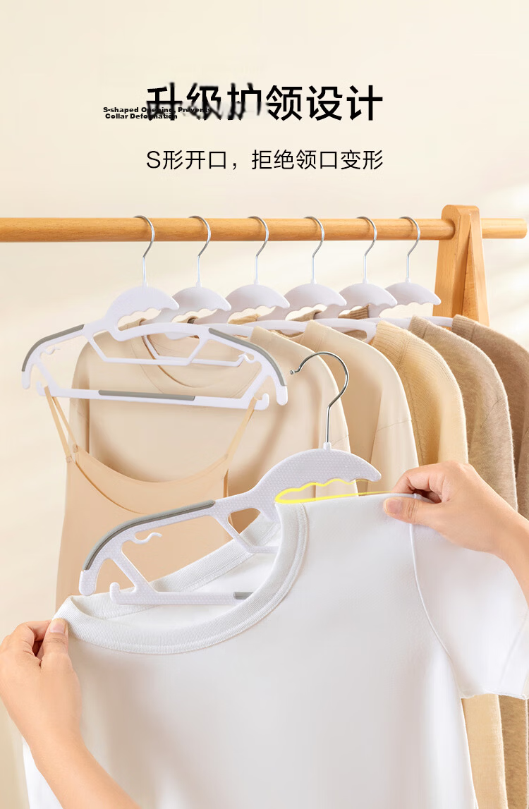 JD Original Neck-Hugging Hangers, Seamless Clothes Drying Rack, Plastic Clothes Hanger, Anti-Deformation Garment Support, 10 Pieces in Gray 5
