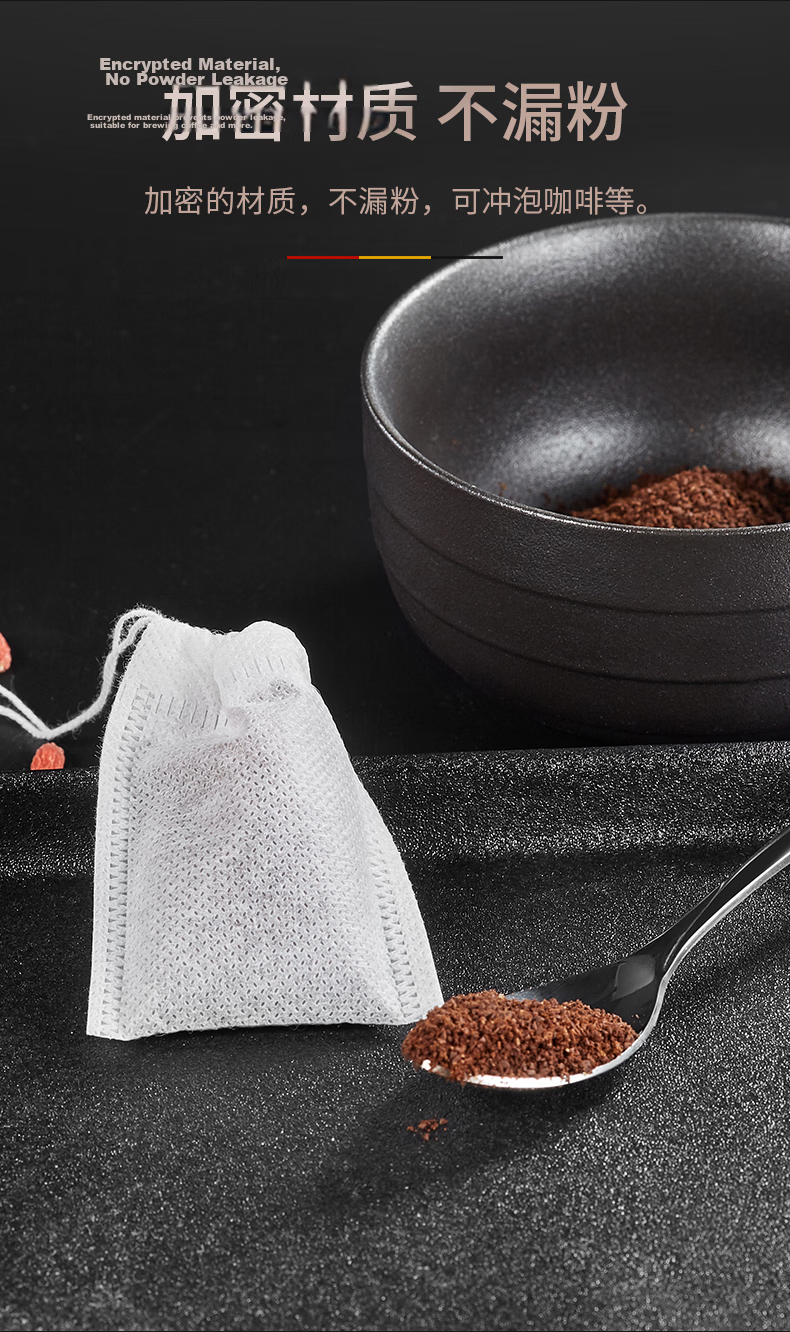 Miaoxinsi Tea Filter Bags, Strainer Bags for Filtering Tea Residue And Brewing Tea, Corn Fiber Tea Bags with Drawstring, 100-Pack Soup Bags 6