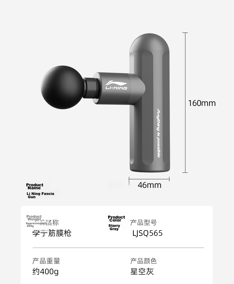 LI-NING Mini Fascia Gun Muscle Relaxation Massage Gun Fitness Training Deep Muscle Fascia Massager 20
