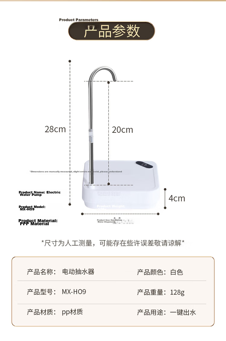 Baijie Electric Water Pump Stainless Steel Dual-Use Water Dispenser for Bottled Water 14