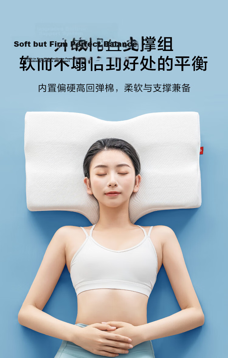 JD Jingzao Neck Support Butterfly Pillow Aerospace Slow Rebound Memory Foam Cervical Pillow Adult Large Memory Pillow 12