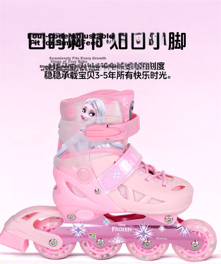 Disney Adjustable Kids Safety Easy-Learn Roller Skates Inline Ice Skates Pink Frozen Gift 16