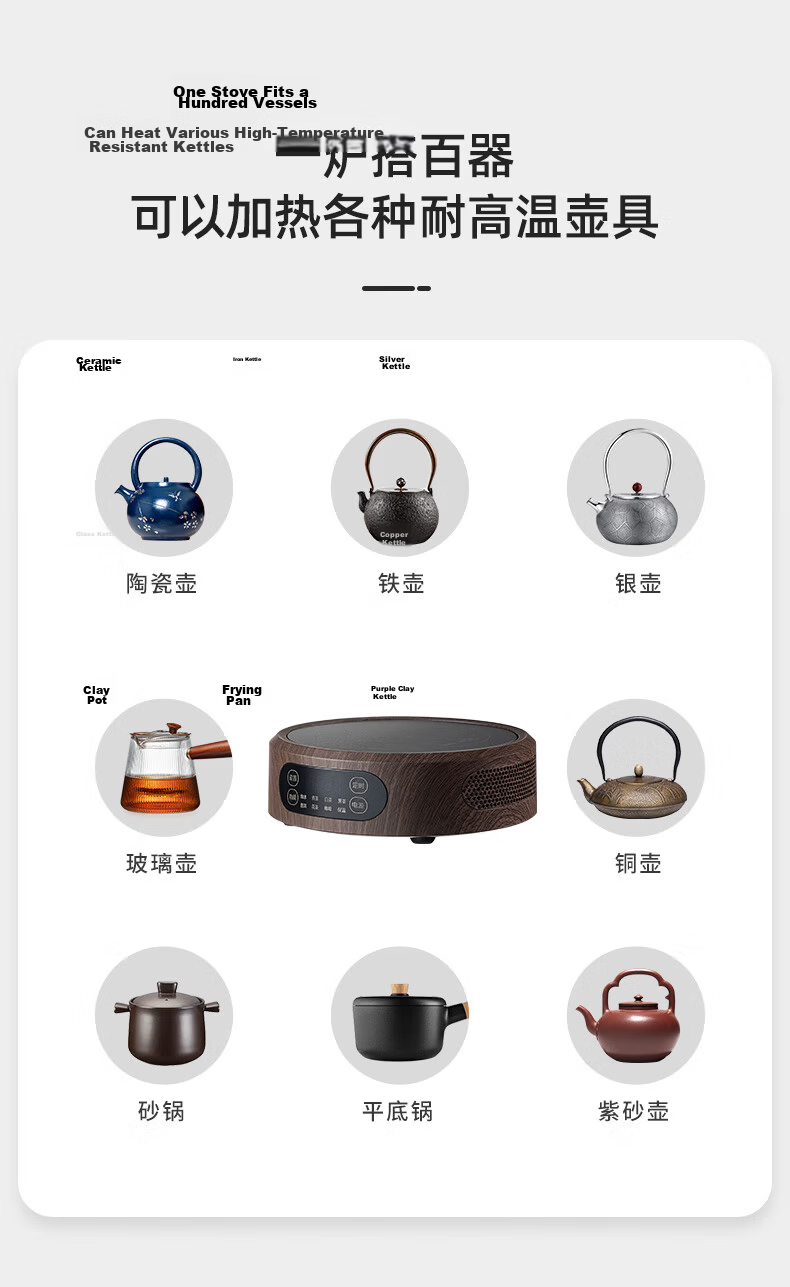 Yihu Tea Electric Ceramic Stove Tea Cooker New Small Automatic Insulation High-End Health Water Boiler 6