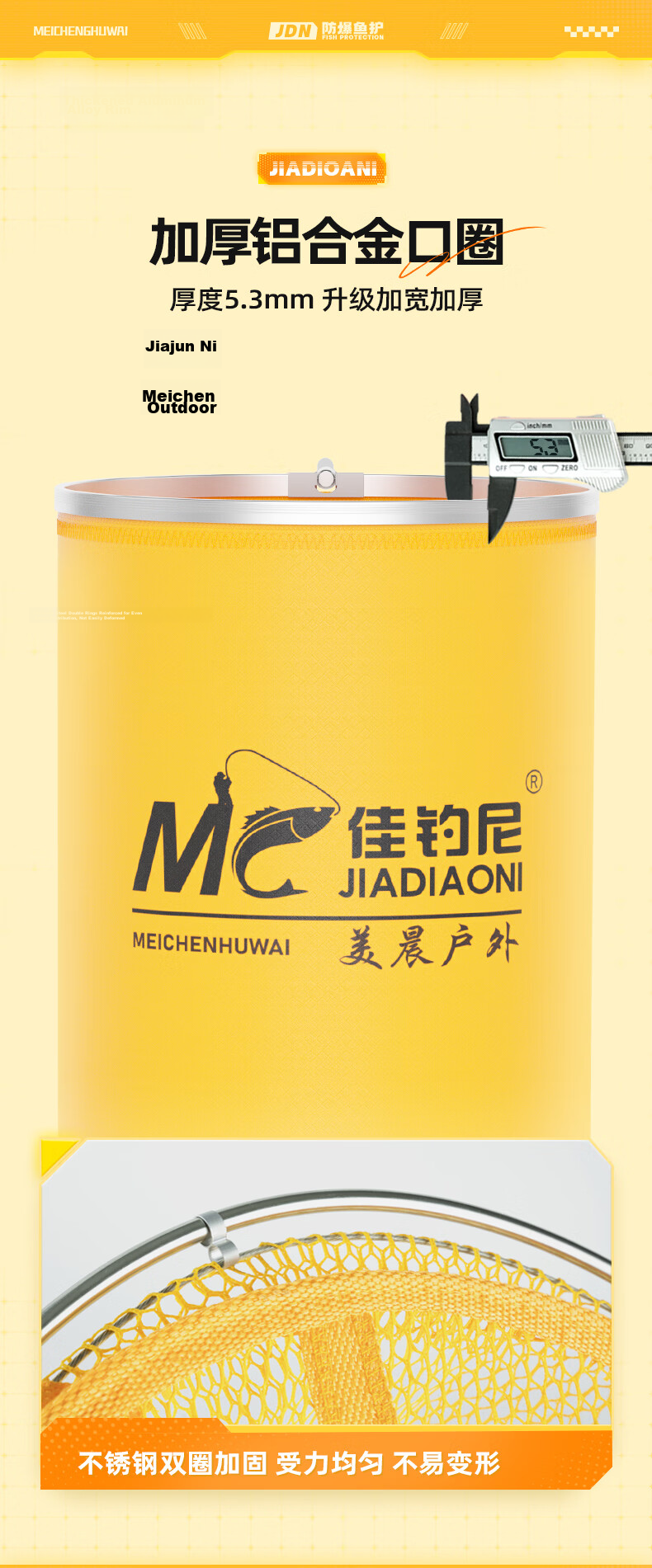 JIADIAONI Fishing Net for Wild Fishing, No Fish Squeezing Or Fish Scale Damage, Thickened Quick-Drying Coated Black Pit Fishing Net Bag Sold by JD 5