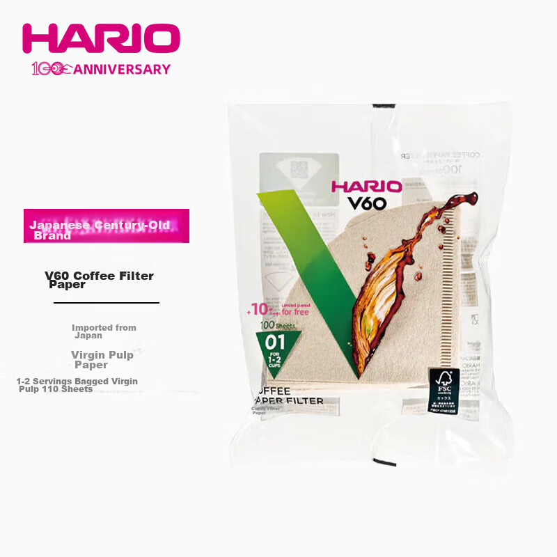 HARIO Original Imported V60 Drip Coffee Filter Paper 110 Sheets Size 01