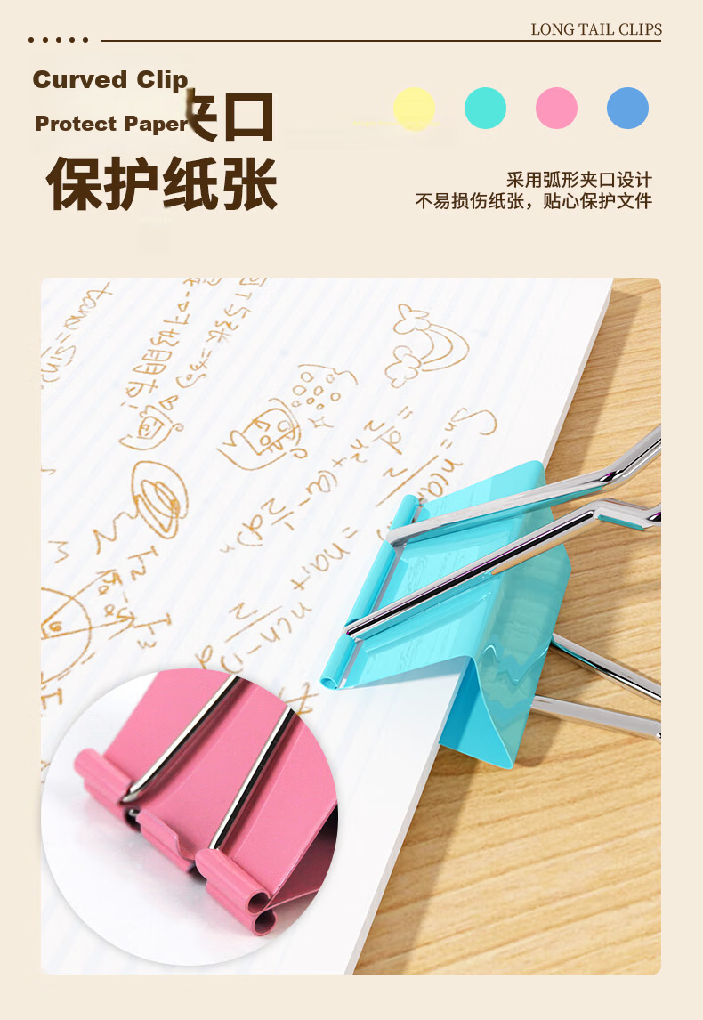 Youbili Long Tail Clips, Colorful Binder Clips, Metal Clips, Phoenix Tail Clips, File Clips, Butterfly Clips, Small Clips, Office Supplies, Document Fixing Clips, 25mm 48 Pieces/tube, 4054 7