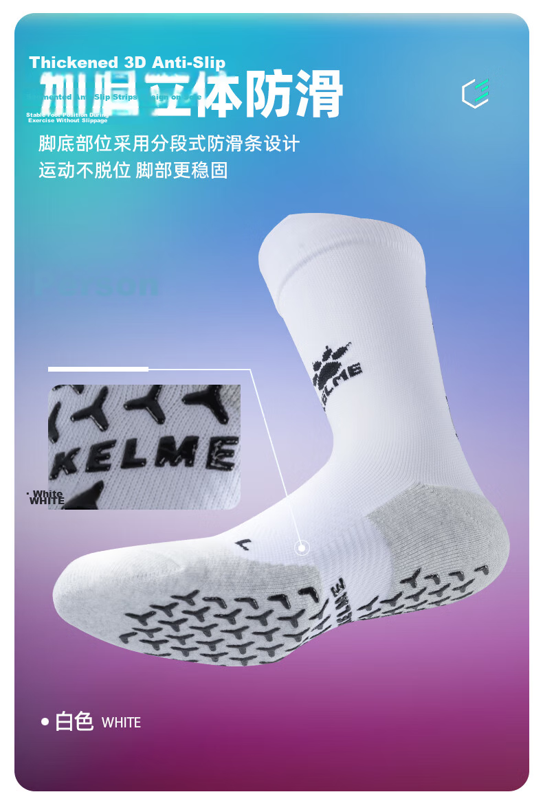 KELME Mid-Calf Socks with Non-Slip Silicone Soles, Thickened Towel Bottom, Football Socks, Basketball Socks, Running Socks for Men And Wome 3