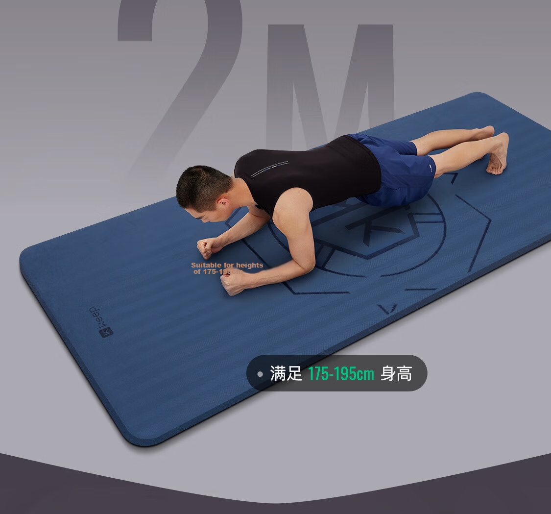 Keep Yoga Mat for Men, Fitness Mat Extended And Widened, Thickened 200*100cm Non-Slip Exercise Mat Training Pad, Gray 4
