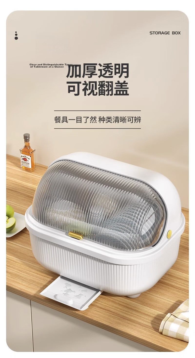 PINYU [Large Size] Bowl And Chopstick Storage Box, Dish Drainer with Lid, Utensil Organizer, Dish Rack, Milk Coffee Color 5