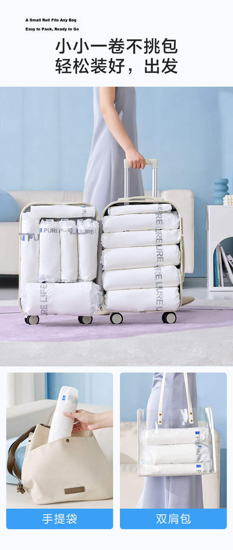 JD Original Small Blue Travel Storage Bags, Vacuum-Free Compressed Bags, Hand-Roll 10-Piece Set, Suitable for Luggage 11