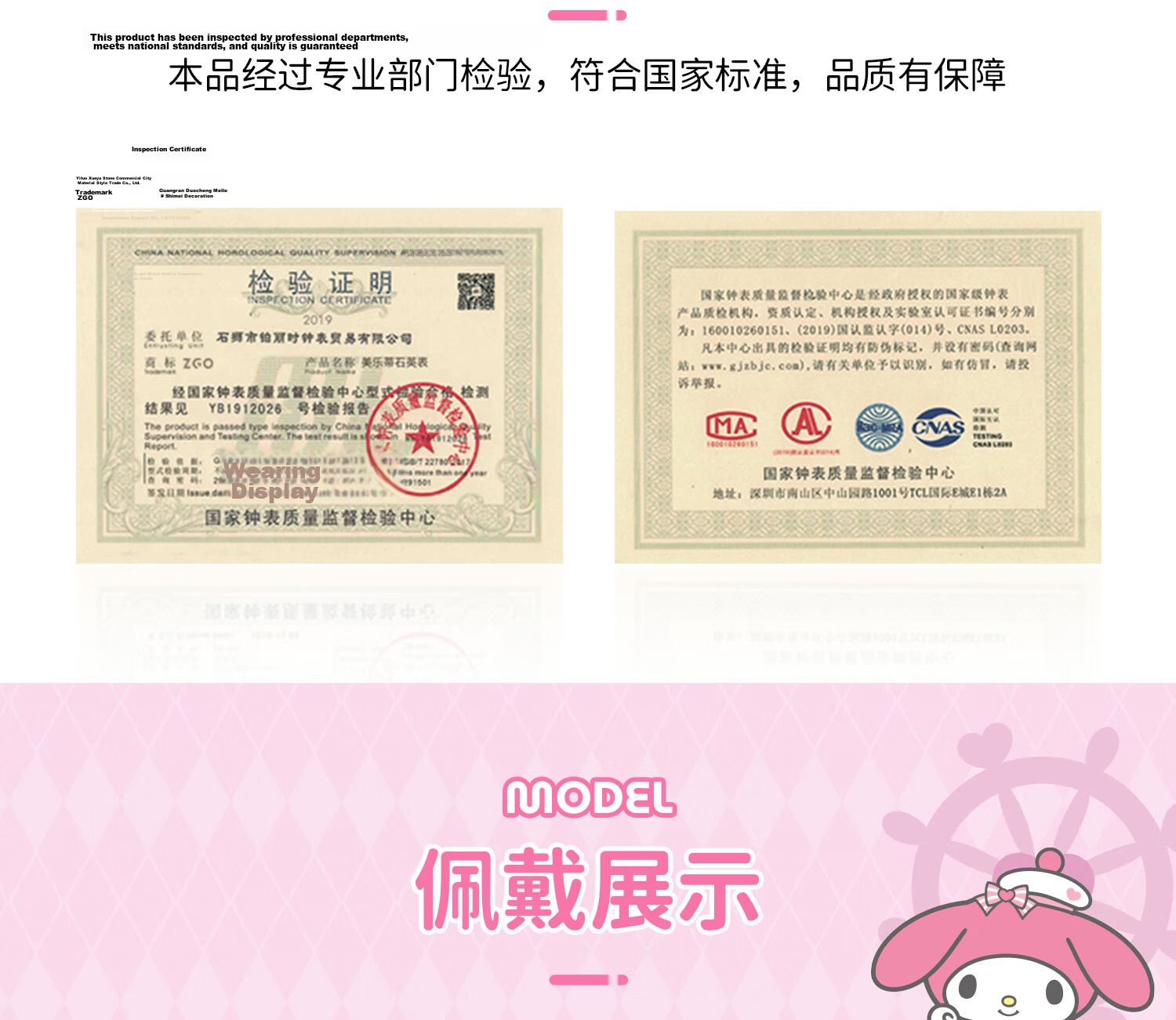ZGO X Sanrio Children's Watch for Girls Aged 6-12, Student Electronic Watch for Time-Telling, Birthday Gift, 877 Cinnamoroll 16