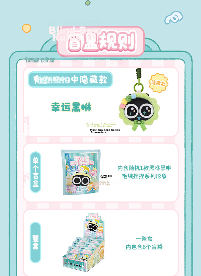 Funism Year of the Horse Gift Funism Luo Xiaohei Daily Small Particle Blind Box Battle 2 Figure Display Box 23