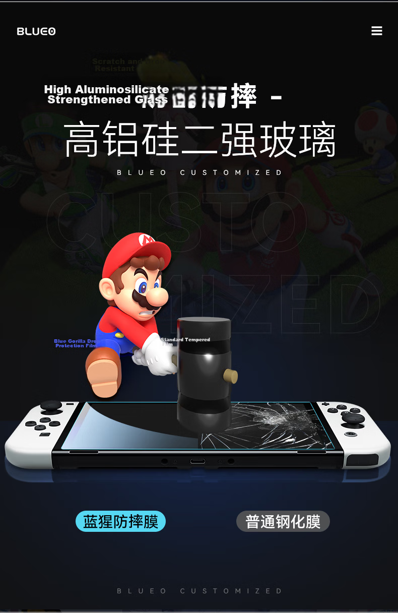 Lanxingxiansheng Switch 2 Tempered Glass Screen Protector, Nintendo Switch 2 Game Console Protective Film, High-Definition Anti-Fingerprint Shockproof Protective Film 6