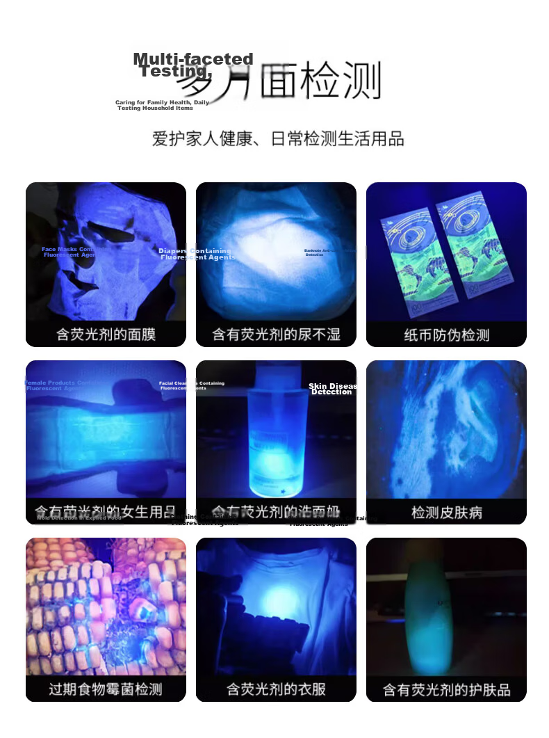 SHENYU Scorpion Lamp Dual Light Source UV Money Detector Flashlight High Brightness Long Range Rechargeable Outdoor Long Battery Life Cicada Catching Light 7