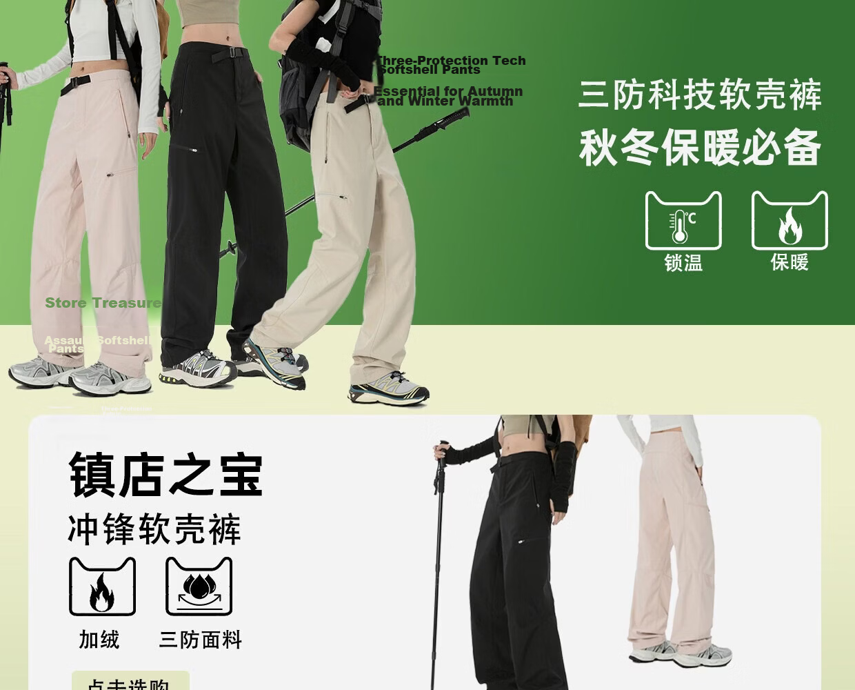 MiiOW Women's Outdoor Softshell Pants 2026 New Spring Summer Windproof Waterproof Breathable Durable Tear-Resistant Hiking Mountaineering Work Pants 2