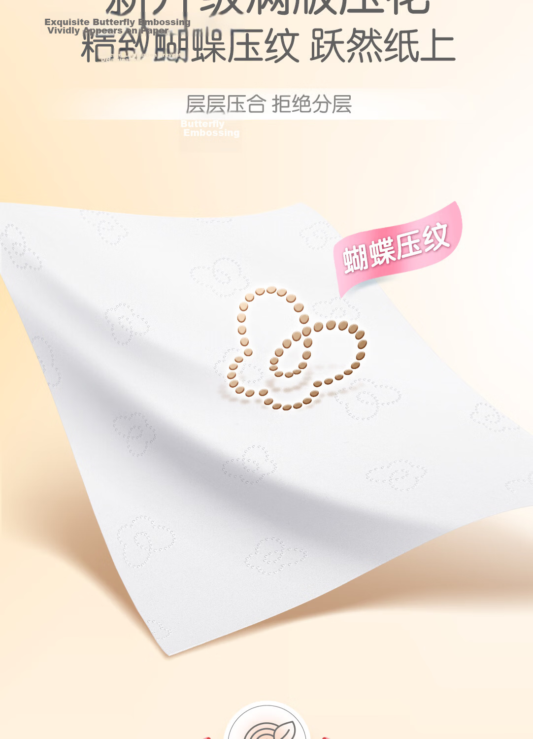 C&S Facial Tissue Pink Face 3-Ply 110 Sheets 30 Packs Wet-Strength Facial Paper 100% Virgin Wood Pulp Bulk Toilet Paper Box 7