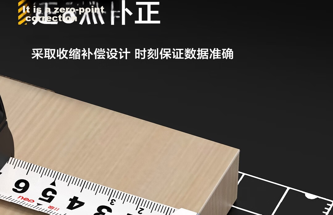 Deli High-Profile Steel Tape Measure, Stylish, Wear-Resistant, Drop-Resistant Ruler, High-Precision Measuring Tape, 5m*28mm 19