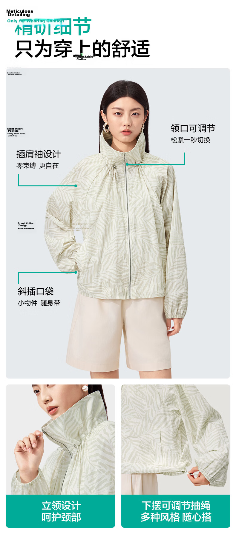 PurCotton Women's Woven Printed Sun Protection Shirt, Slightly Loose Waist-Fitting, Windproof and Sunproof, Simple and Elegant 13