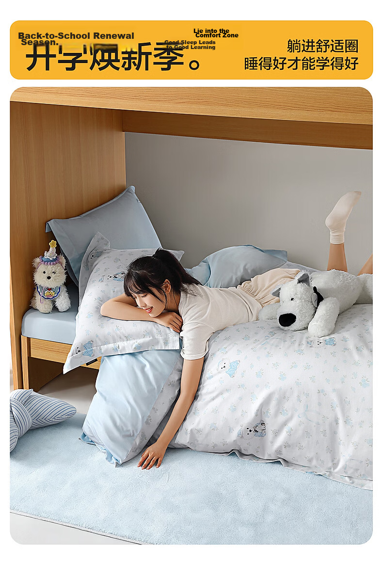 Shuixingjiafang Bedding Set for Students' Dormitory, Pure Cotton Class A Set, Back-To Single Duvet Cover And Bed Sheet for 1.2-Meter Bed - Plaid Deer Patter 3