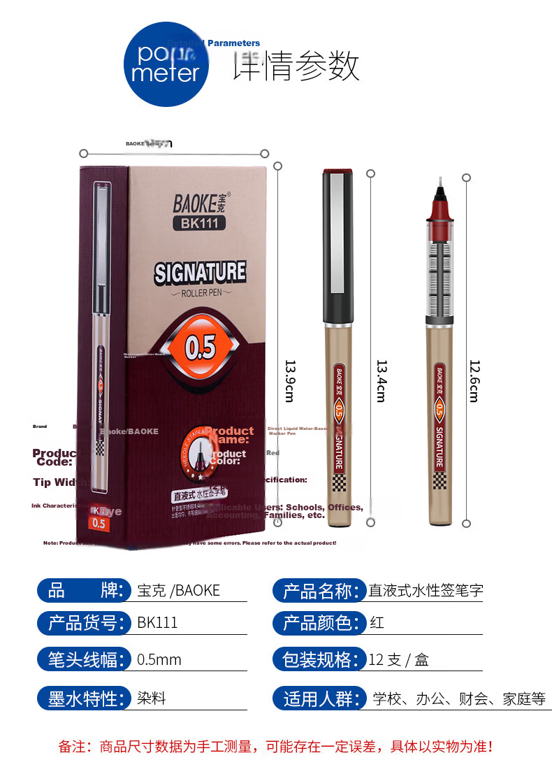 BAOKE BK111 0.5mm Black Liquid Needle Tip Pen Student Exam Gel Ink Pen 12pcs/Box 2