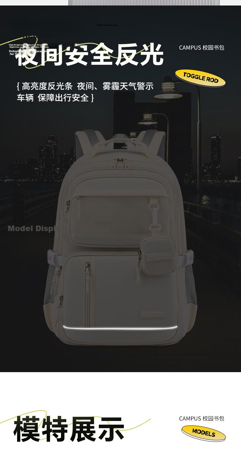 Edison High School Backpack Spine Protection Load Reduction Reflective Water-Resistant Large Capacity Student Travel Bag 2486-1 14