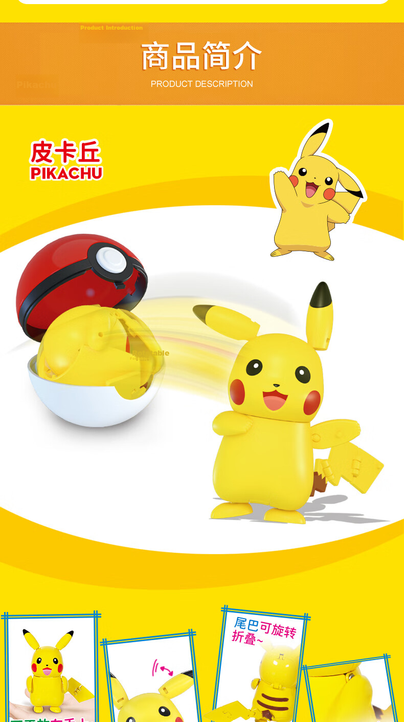 Zhuangchen Pokemon, Pokemon Toys, Manual Transforming Fire Dragon, Pokemon Ball, New Year Gift 6