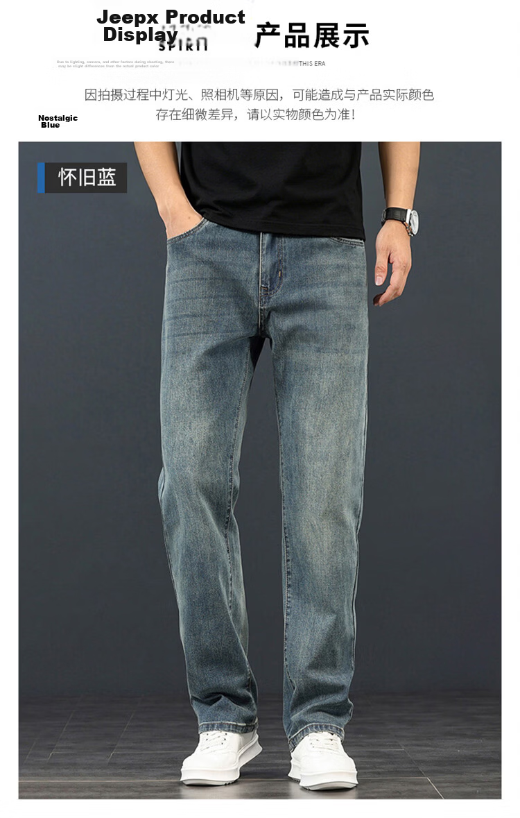 JEEP SPIRIT Men's High-End Jeans Casual Straight-Leg Wide-Leg Loose Long Pants Spring Summer 11