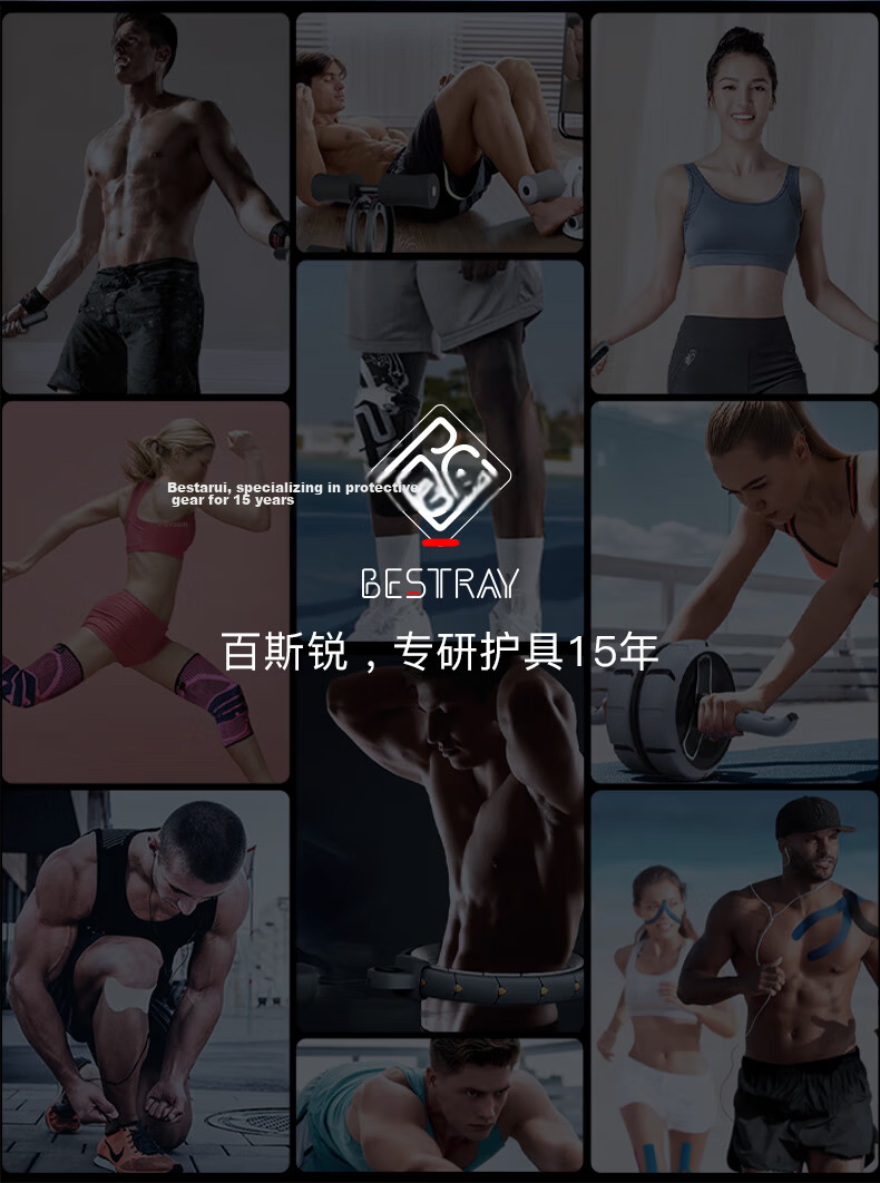 Bestray Ankle Brace for Sprain And Injury Fixation, Ankle Joint Support Brace, Sports Support And Rehabilitation Ankle Protector 8
