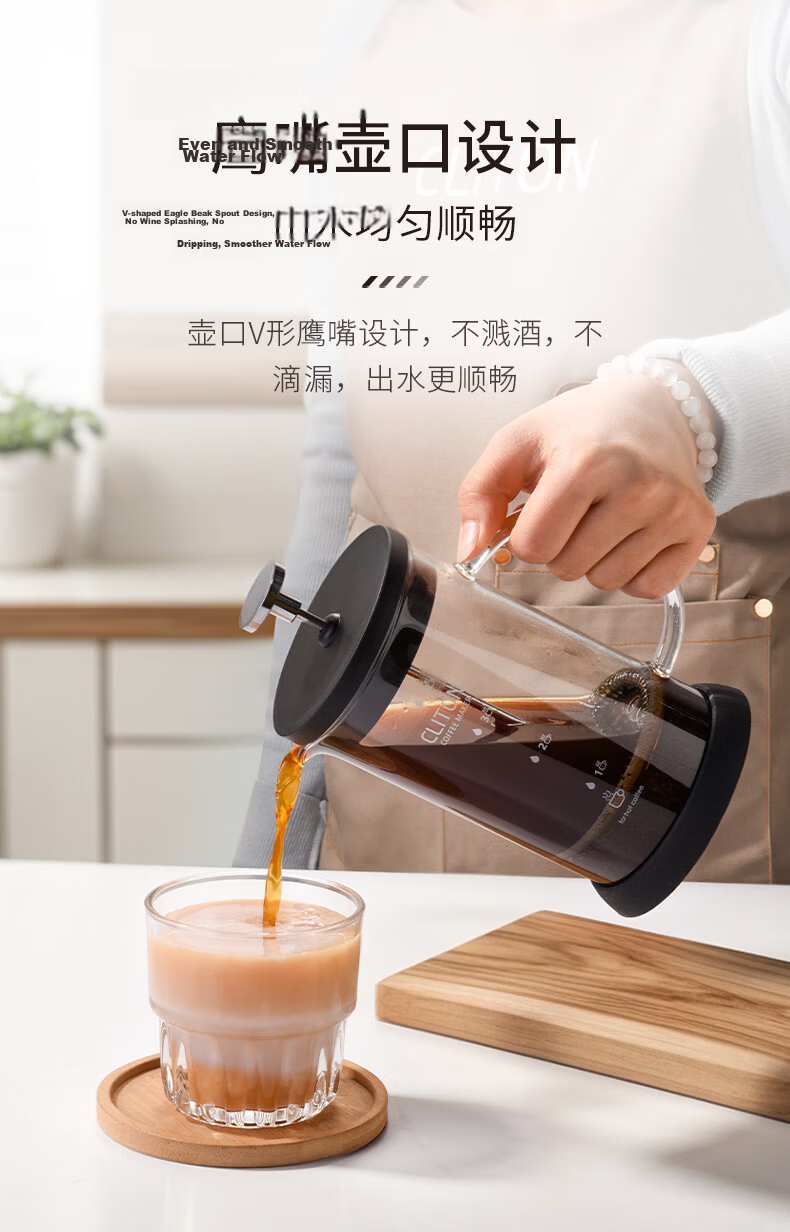 CLITON Glass French Press Coffee Maker Home Coffee Machine Coffee Filter Cup French Press Brewer 10