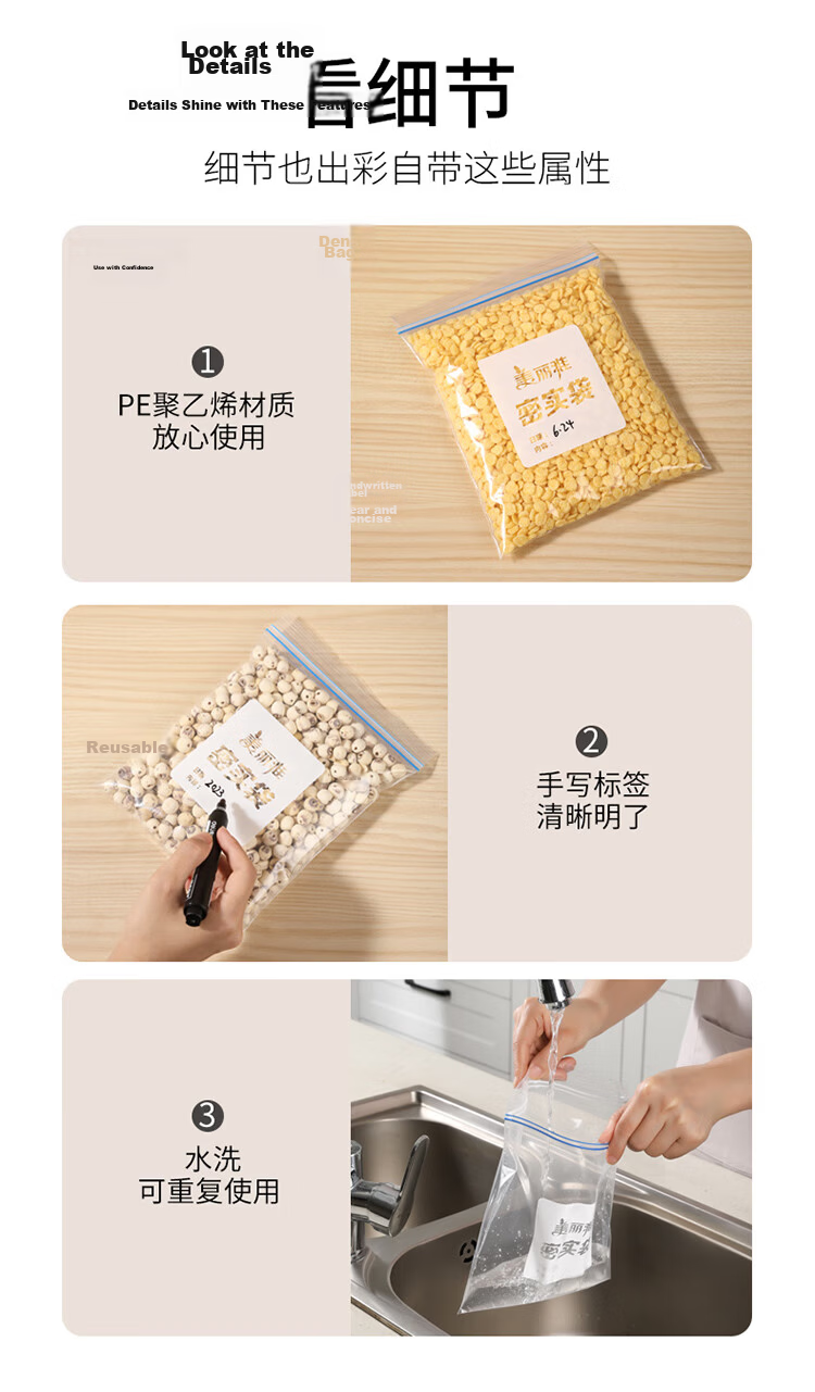 Meiliya Food Storage Sealing Bags Assorted Sizes 90pcs Household Food Grade Freezer Double Zipper Thickened Refrigerator Vegetable Bags 12