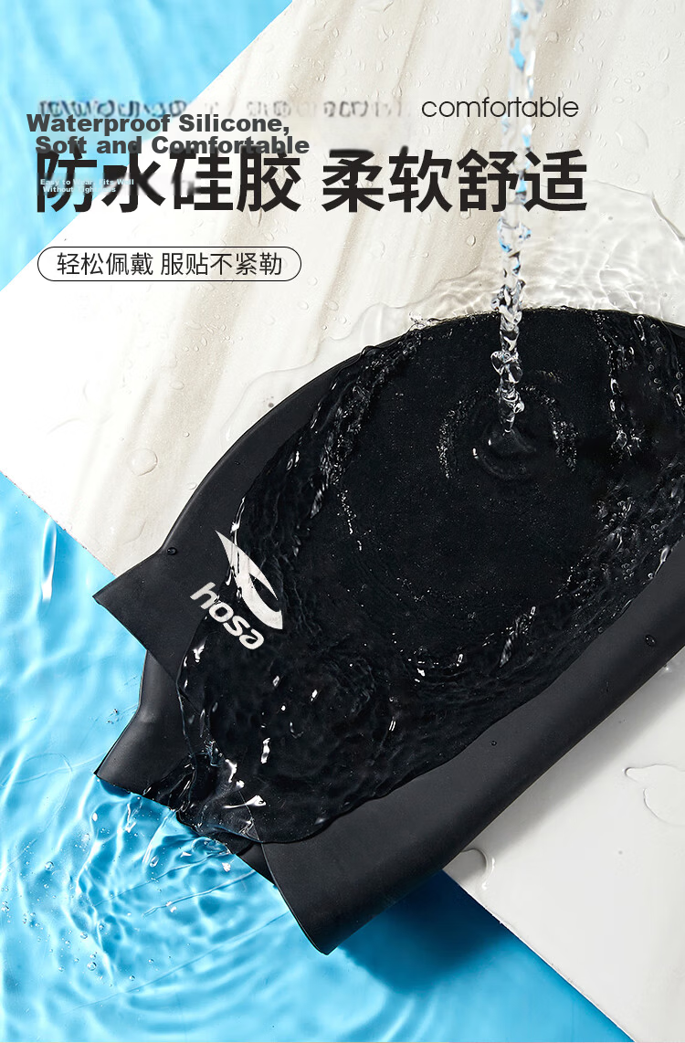Hosa Swimming Cap, Unisex Adult Waterproof Long Hair Ear Protection Silicone Swim Cap, Highly Elastic Comfortable Non-Binding, White 4