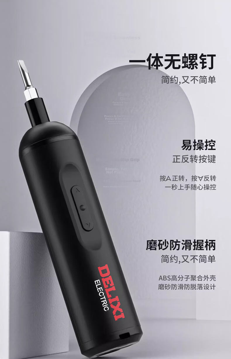Delixi Electric Cordless Electric Screwdriver Rechargeable Household Electric Drill Screwdriver Mini Small Portable Tool 24-Piece Set 7
