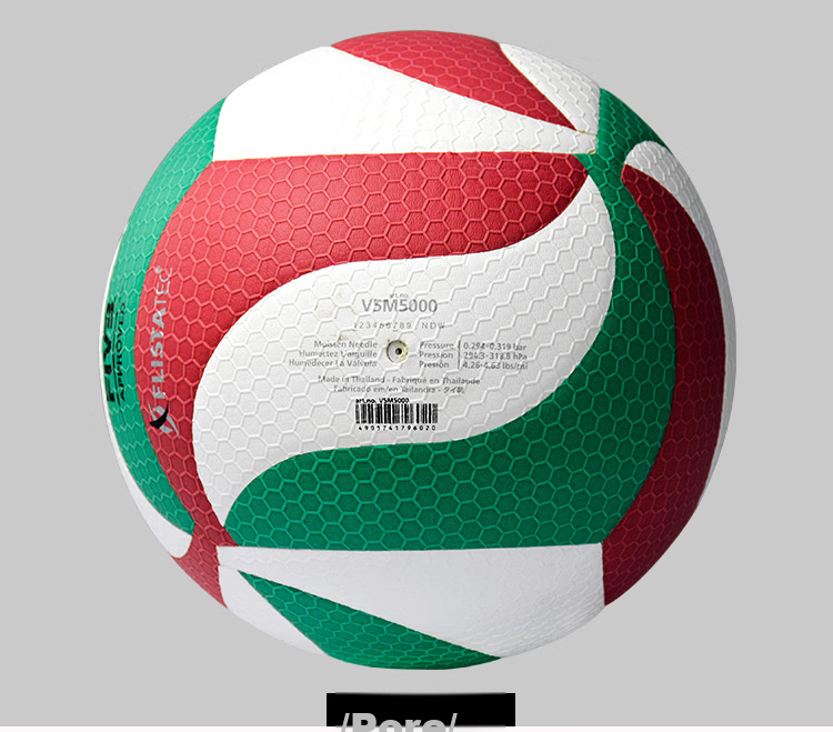 Molten Volleyball No. 5 for Students' Middle School Entrance Exam, PU Material V5M4500, Suitable for China Volleyball Association Competitions And Training Balls 7