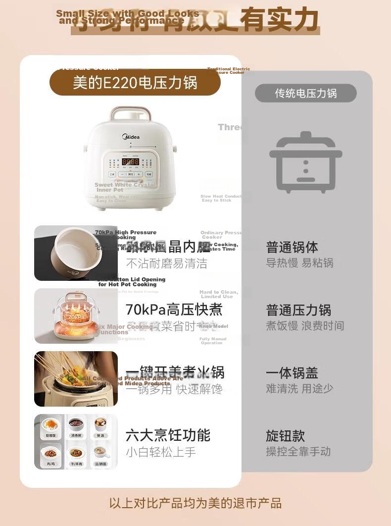 Midea Titanium 0-Fluoride Electric Pressure Cooker High-Pressure Rice Cooker Small 3-4 Person 3L Household Multifunctional Integrated 2026 New Model Open-Lid Electric Cooking Pot MY-C3940 2