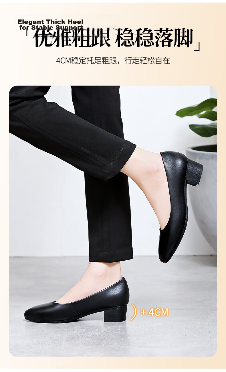 Qiangren Women's 4CM Mid-Heel Work Pointed Toe Commuting Leather Interview High Heels JDLA170002 Beige 38 6