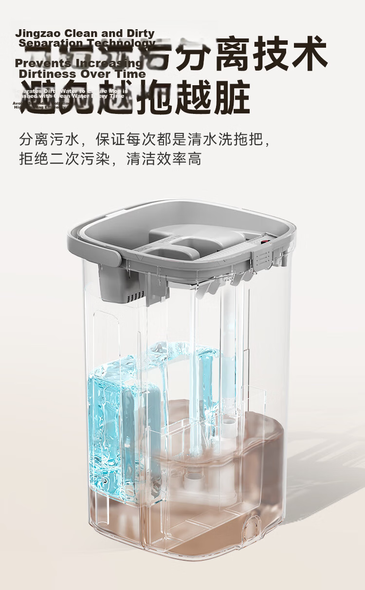 JD Jingzao 32cm Flat Mop with Dirty Water Separation and Scraper Bucket, Hands-Free Cleaning Household Set with Bucket and 2 Mop Cloths 6