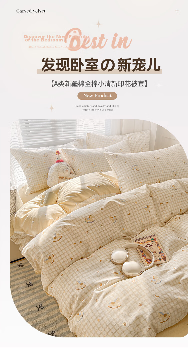 Hongdou A-Class Thickened Large Cotton-Like Duvet Cover Single Piece Non-Cotton Quilt Cover Four Seasons Quilt Cover 220x240cm Shao 1