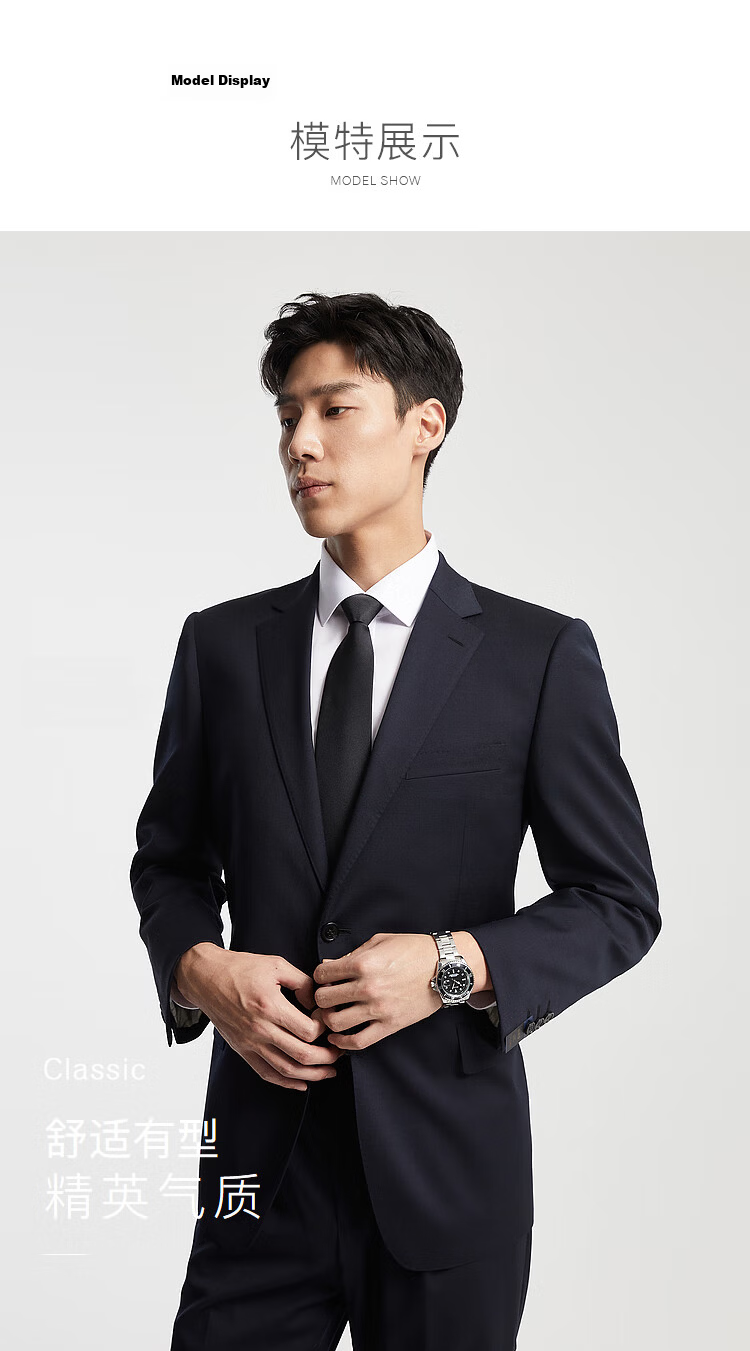 YOUNGOR Men's Autumn Winter Business Fashion Wool Formal Suit Navy Jacket 165C165/96A 21